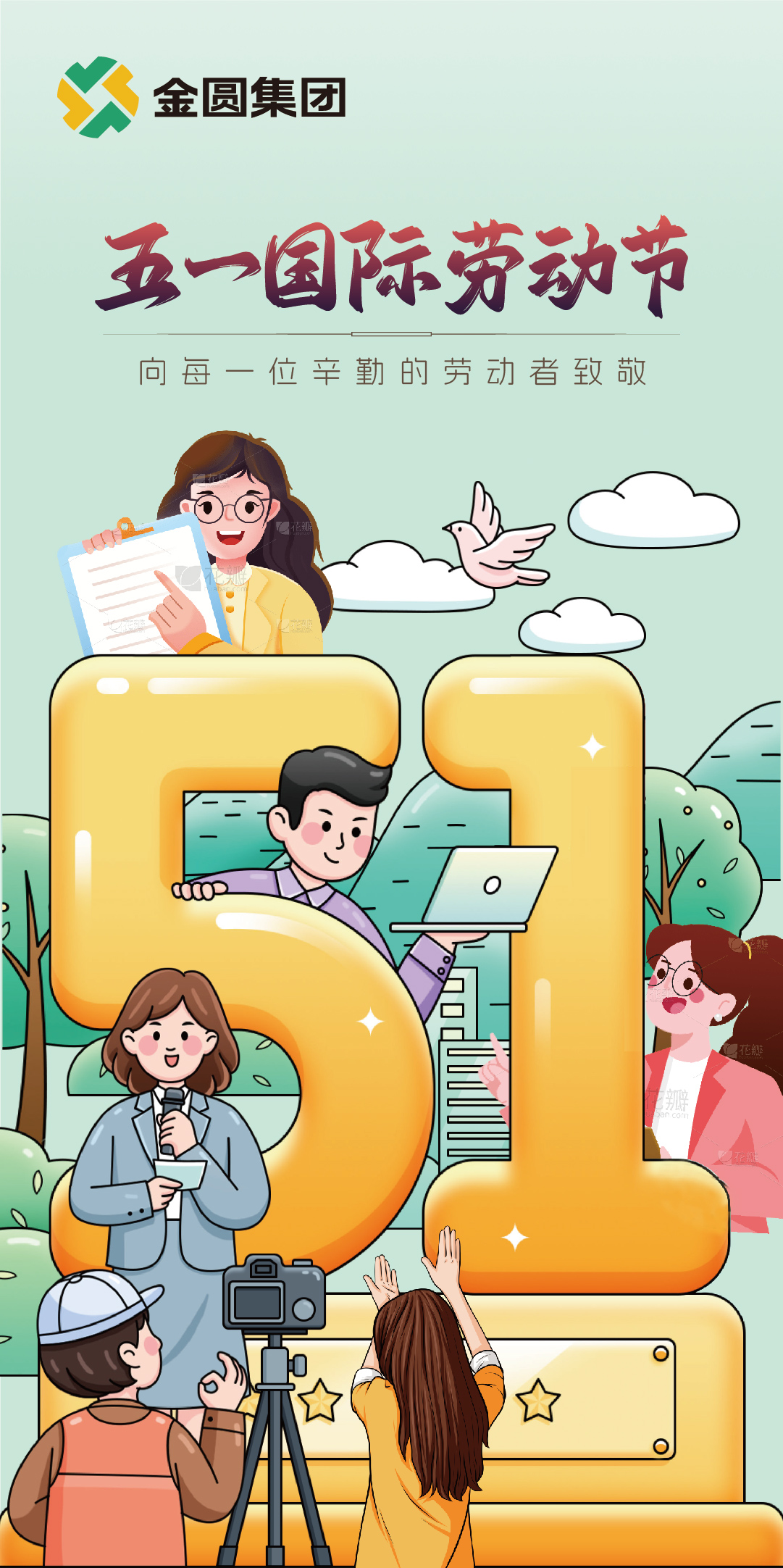 51a314d20f8349c599846ec358d3650