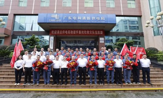 高效抢修显担当 众志成城护光明  ——诚创公司支援台风“蝴蝶